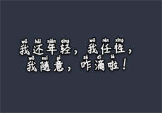麻豆工作室微博
